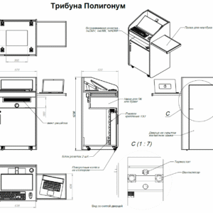 Габаритный чертёж трибуны Полигонум